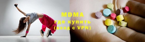 метамфетамин Белоозёрский