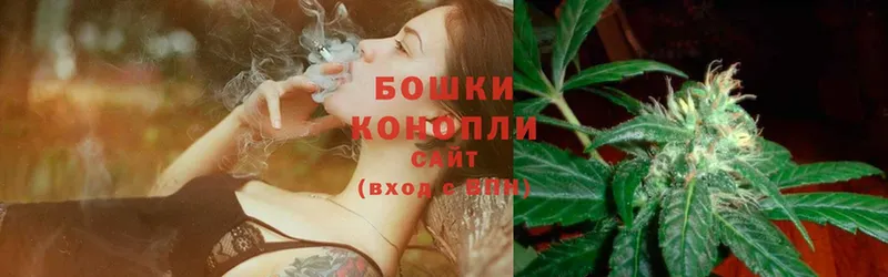 Канабис Ganja  Северск 